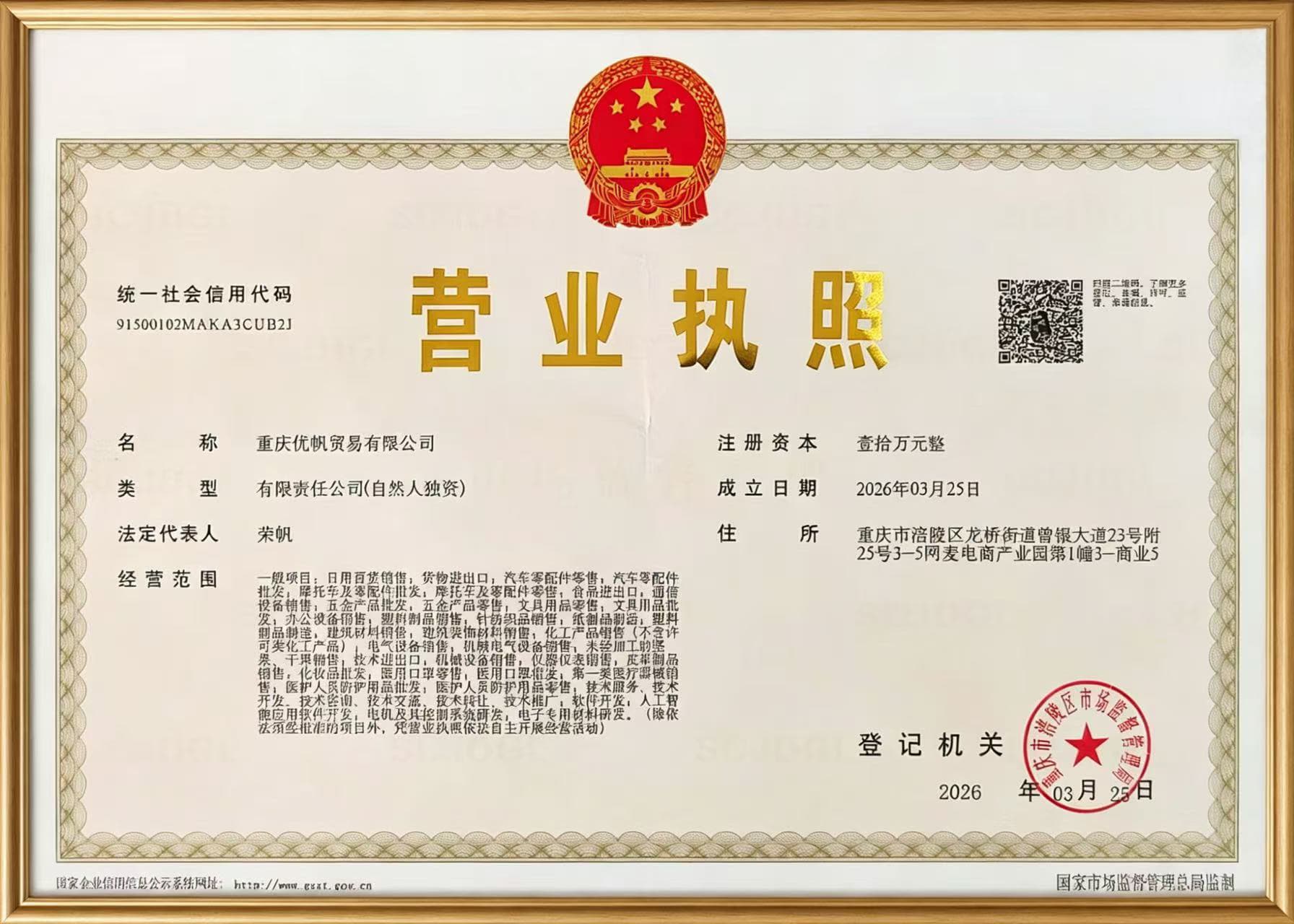 Certification Image 1